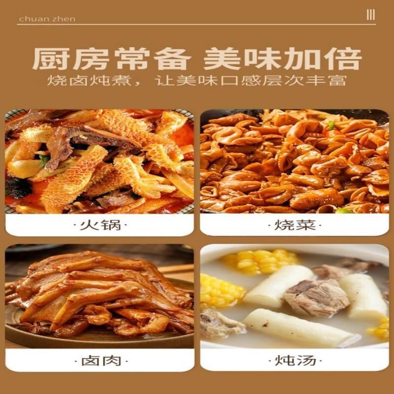 【中國直郵】 川珍 肉蔻55g罐裝 香辛料 肉荳蔻廚房調味鹵料佐料四川火鍋配料燉肉料