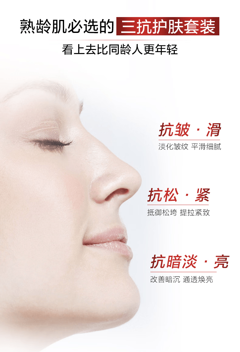 【中国直邮】 法国 巴黎欧莱雅 L'Oréal 复颜专研洁面水乳眼霜套装 抗皱紧致 抗老 淡化细纹 洁面乳125ml+眼霜15ml+柔肤水130ml+乳液110ml 四件套