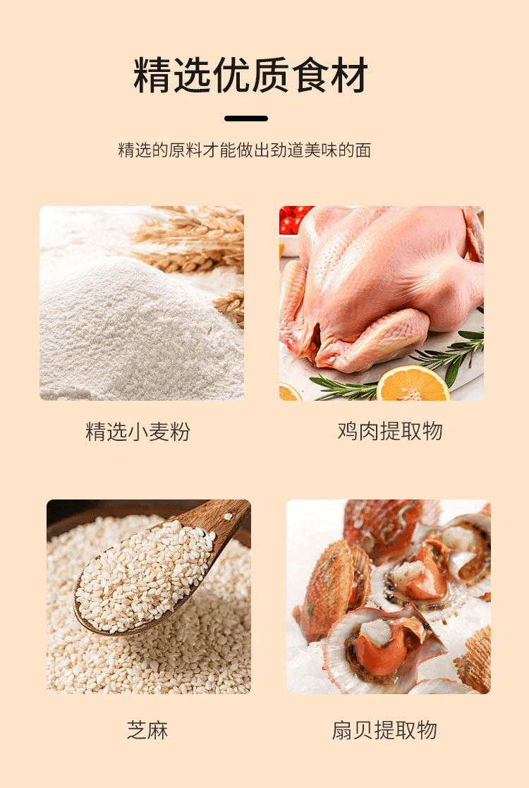 【日本直邮】明星 中华三昧赤坂荣林 酸辣汤即食拉面泡面方便面103g