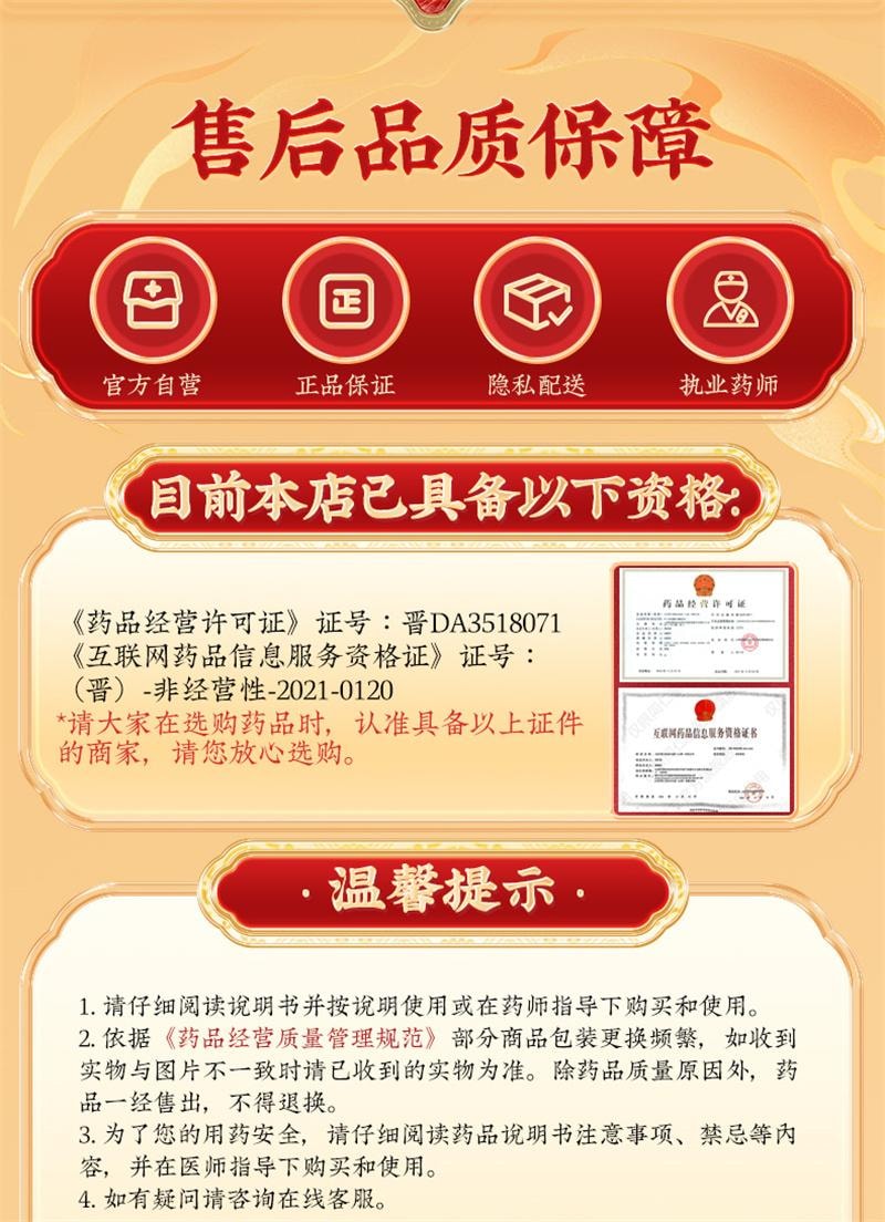 【中国直邮】 北京同仁堂 养肺丸 咳痰咳嗽咳喘气管炎咽喉炎润肺止咳口苦咽干 6g*10丸/盒