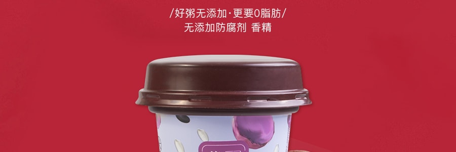 五芳斋 紫薯黑米粥 杯装 350g