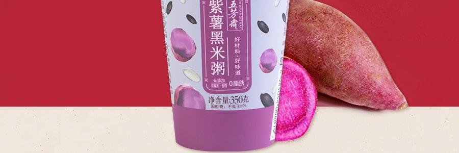 五芳斋 紫薯黑米粥 杯装 350g