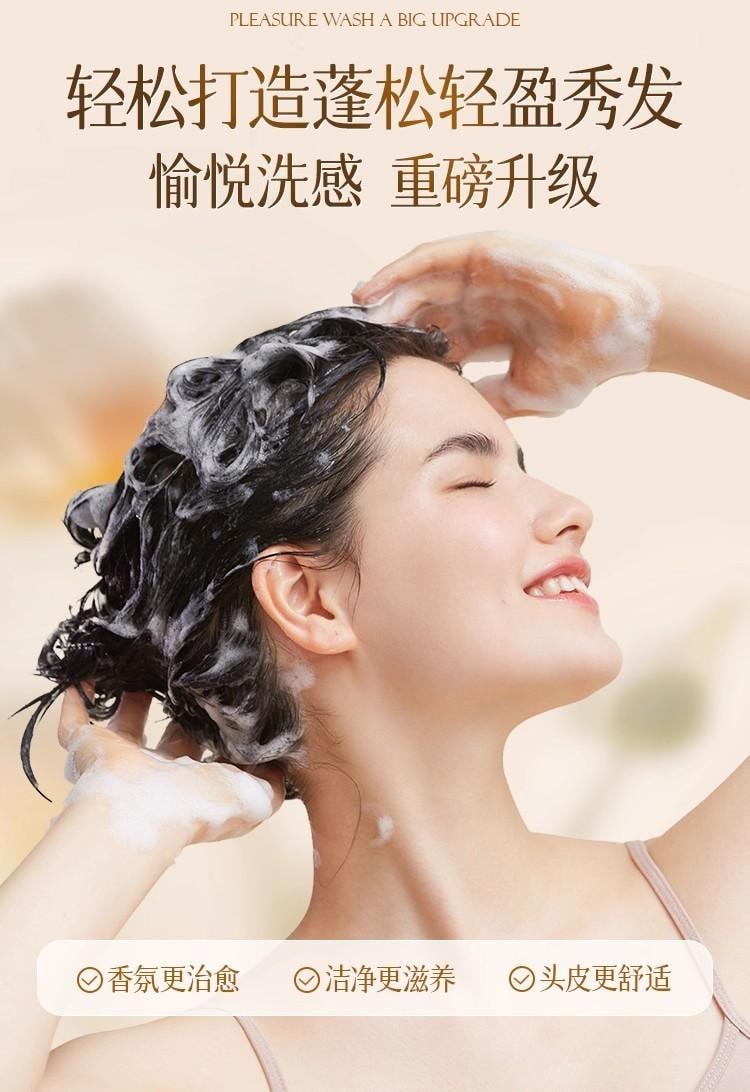 魔立柔 【告别枯草发 顺滑不卡梳】果油丝滑柔顺洗发乳大瓶500ML 头发顺滑不毛躁 柔顺亮泽 花萃持久留香72小时洗发水【金雅铉强烈推荐】