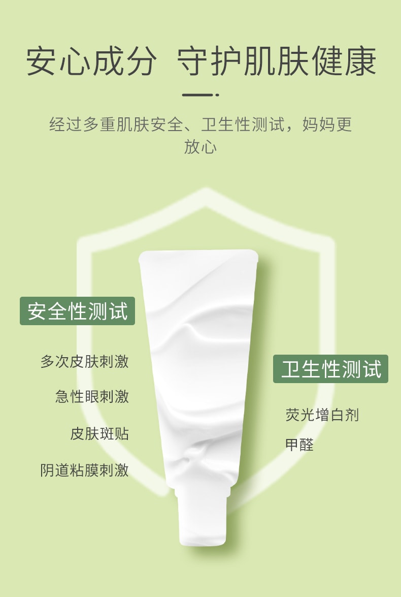 【中国直邮】 日本 PIGEON贝亲  贝亲 婴儿 屁屁霜温和呵护红屁屁35g*2