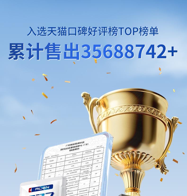 爱兰歌娜 377美白牙贴7对/盒 【黑五大促】 20倍焕白亮牙去黄 强效洁白 天猫牙贴榜单第一  清洁牙渍烟茶咖啡渍 速白神器