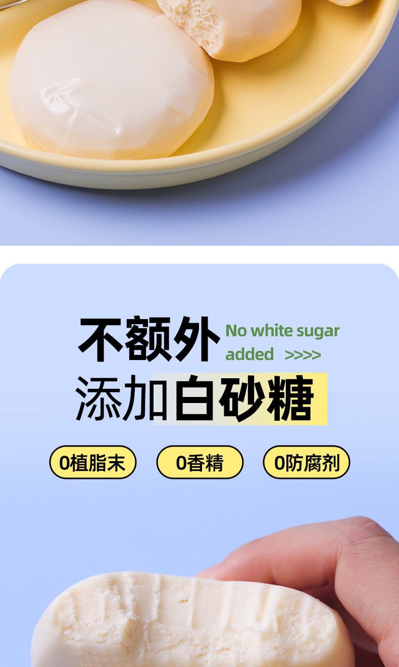其嘉 哈尔滨酸奶糕 100克 巧克力味 无蔗糖 啊呜一口 满嘴奶香 31%钙含量
