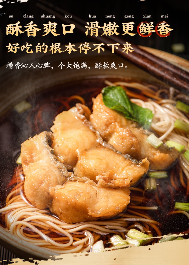 【中華老字號 中國直郵】 上海 邵萬生 官方店 糟香燻魚 200克