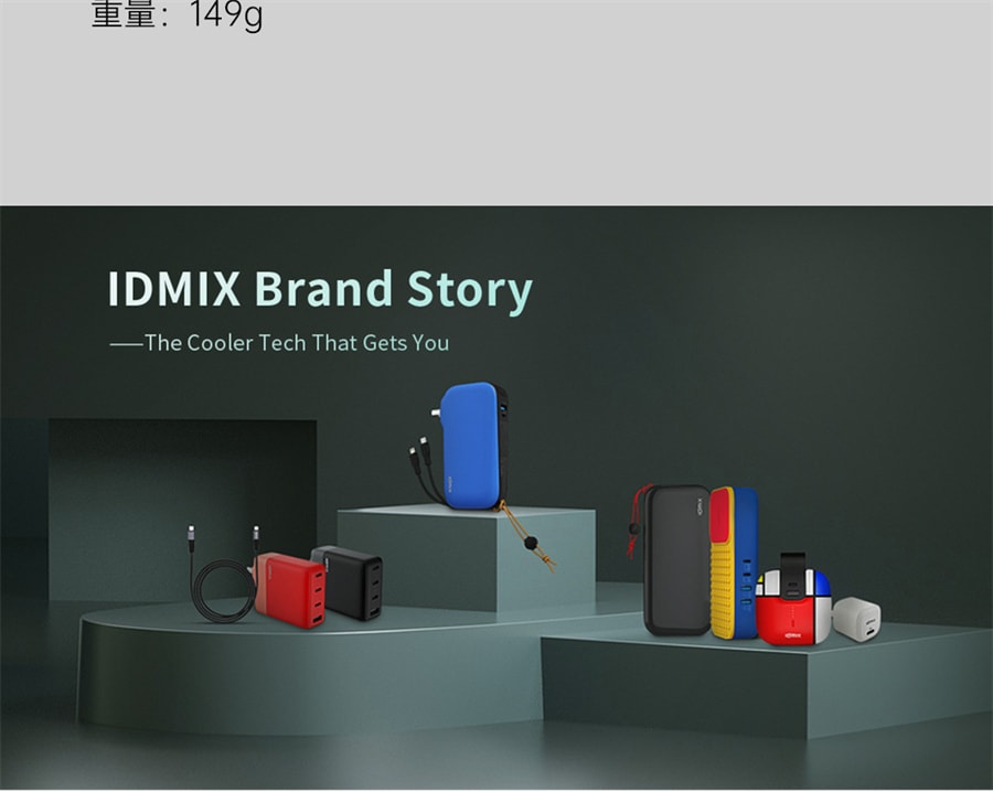 【中国直邮】 IDMIX 磁吸无线充支架移动电源 magsafe 适用于iphone手机充电 白色款 1件