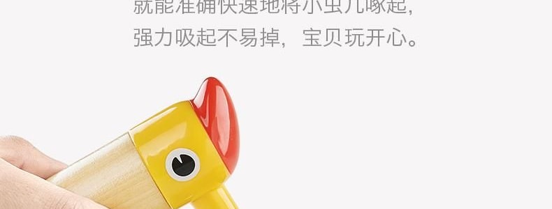 BC BABYCARE 儿童益智玩具 亲子互动游戏道具 啄木鸟捉抓虫子