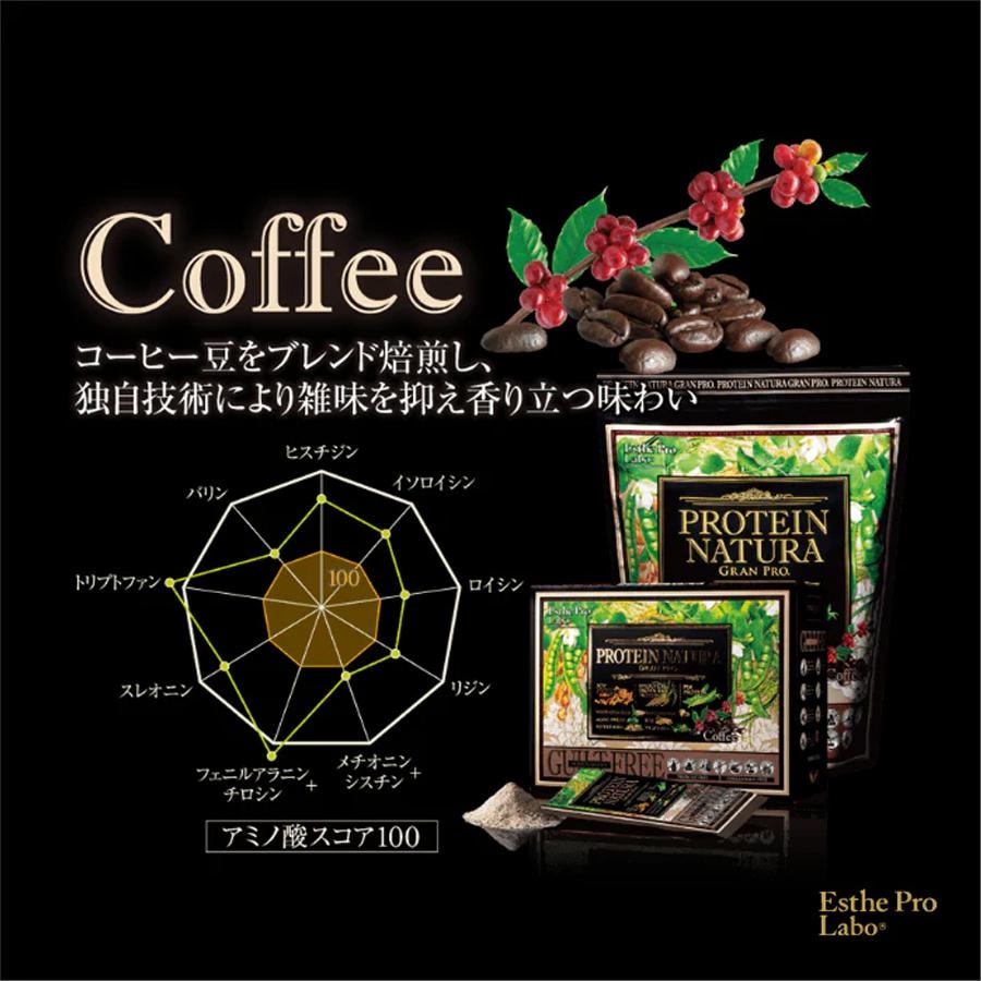 【日本直邮】 日本 Esthe Pro Labo 高端健康内服明星产品 植物蛋白粉 咖啡味 20袋入 546g