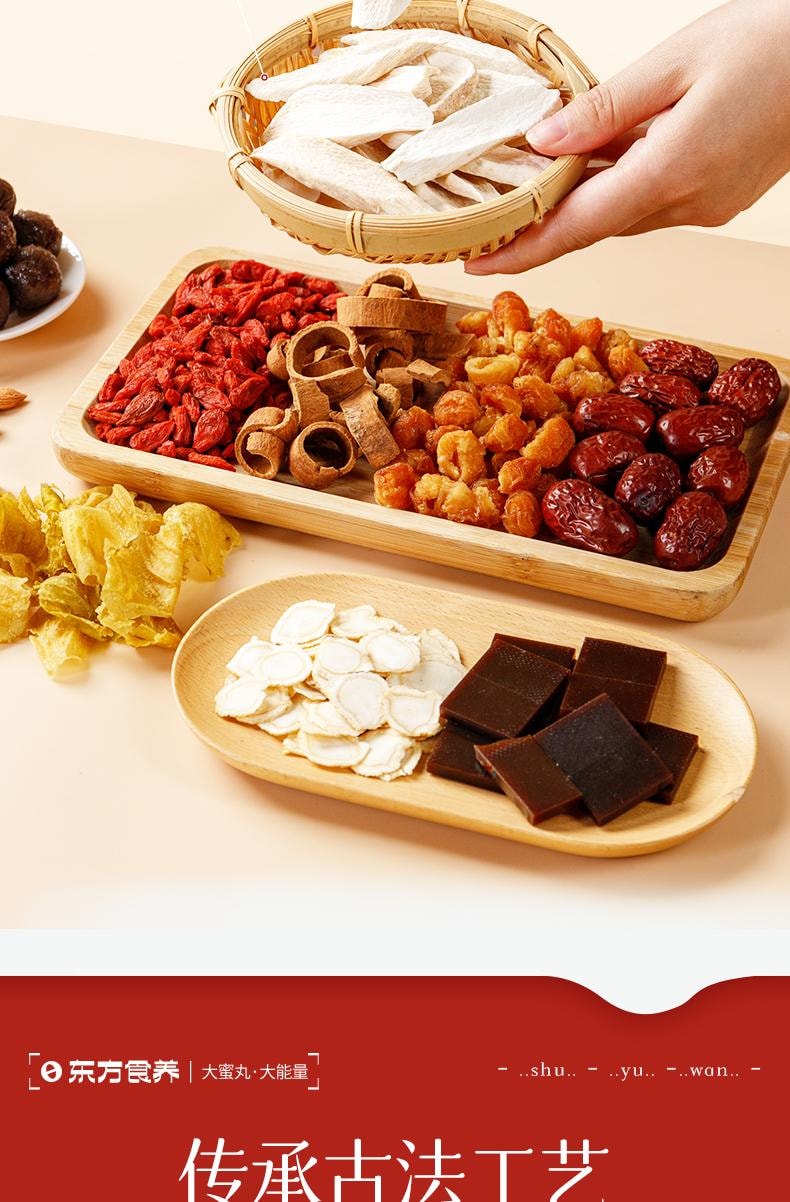 【中国直邮】 承养堂 薯蓣丸200g/罐 祛湿去湿气重除湿茶阴阳两虚调理