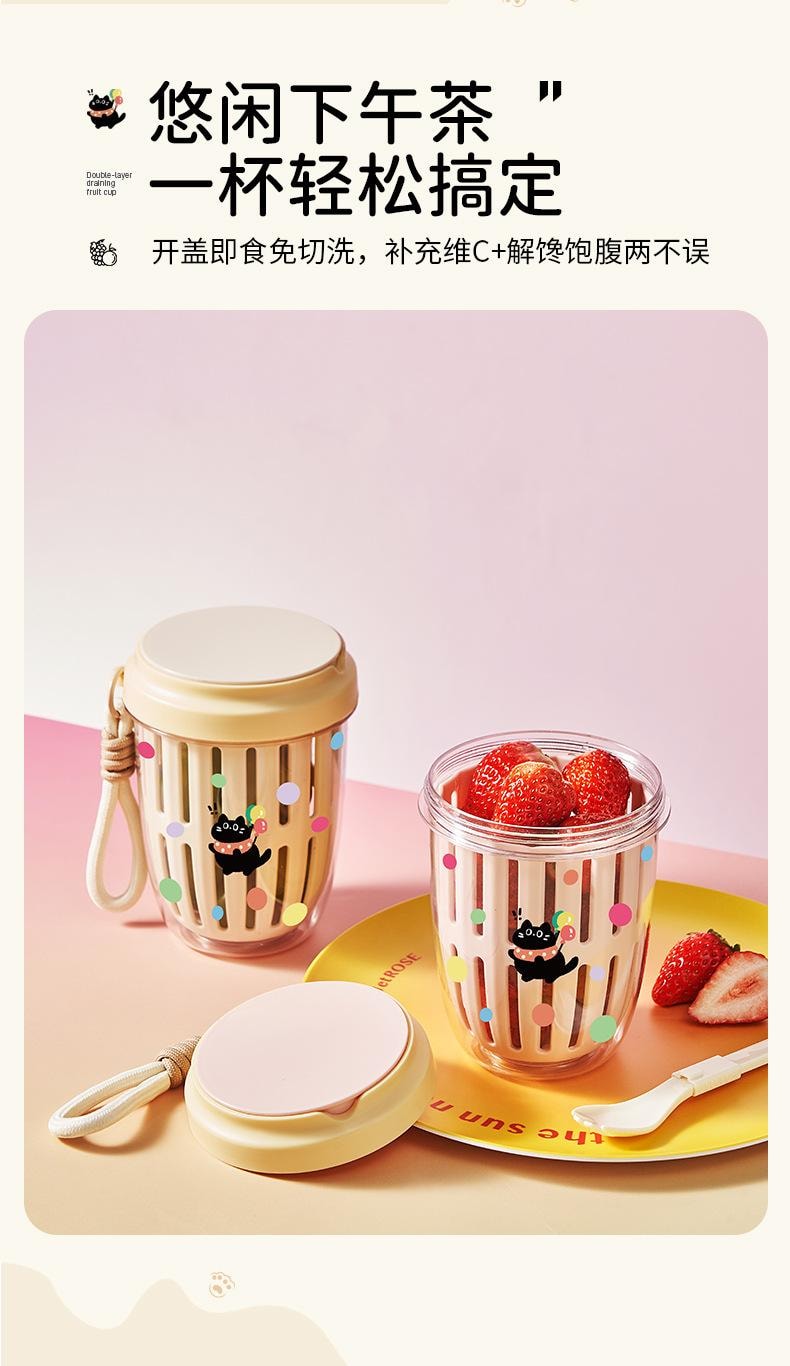 【中国直邮】 便携沙拉杯 水果杯 双层随手杯 双层沥水保鲜杯 早餐杯 带盖勺便当杯 - 白色 1个