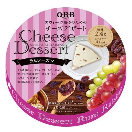 【日本直邮】日本六甲山超人气网红QBB奶酪芝士 朗姆葡萄干口味 6pcs