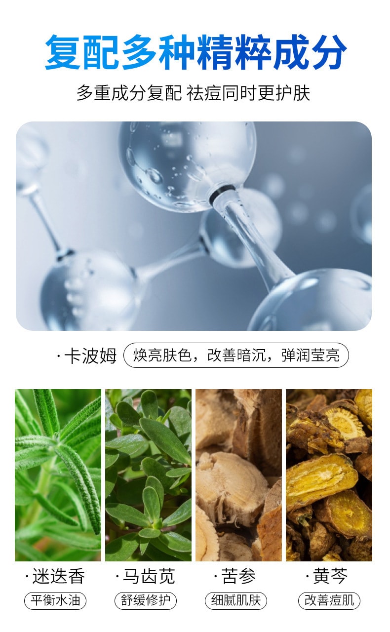 【中国直邮】仁和 水杨酸祛痘调理乳淡化痘肌痘印温和去痘痘30g (买二送一)