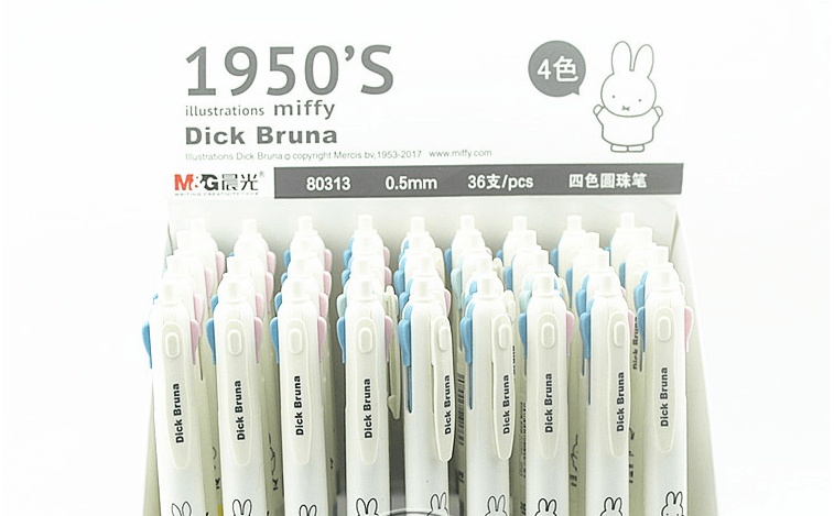 已淘汰[中国直邮]晨光M&G米菲系列 四色圆珠笔FBP80313 子弹头0.5MM 黑、蓝、绿、红 6支装