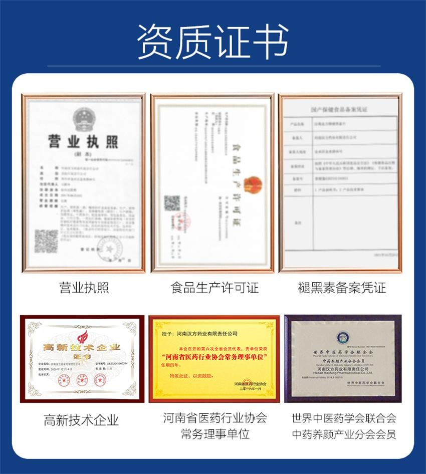 【中国直邮】 汉苑良方 褪黑素片 助眠睡眠片 正品男女维生素b6片改善睡眠非软糖 45片/瓶