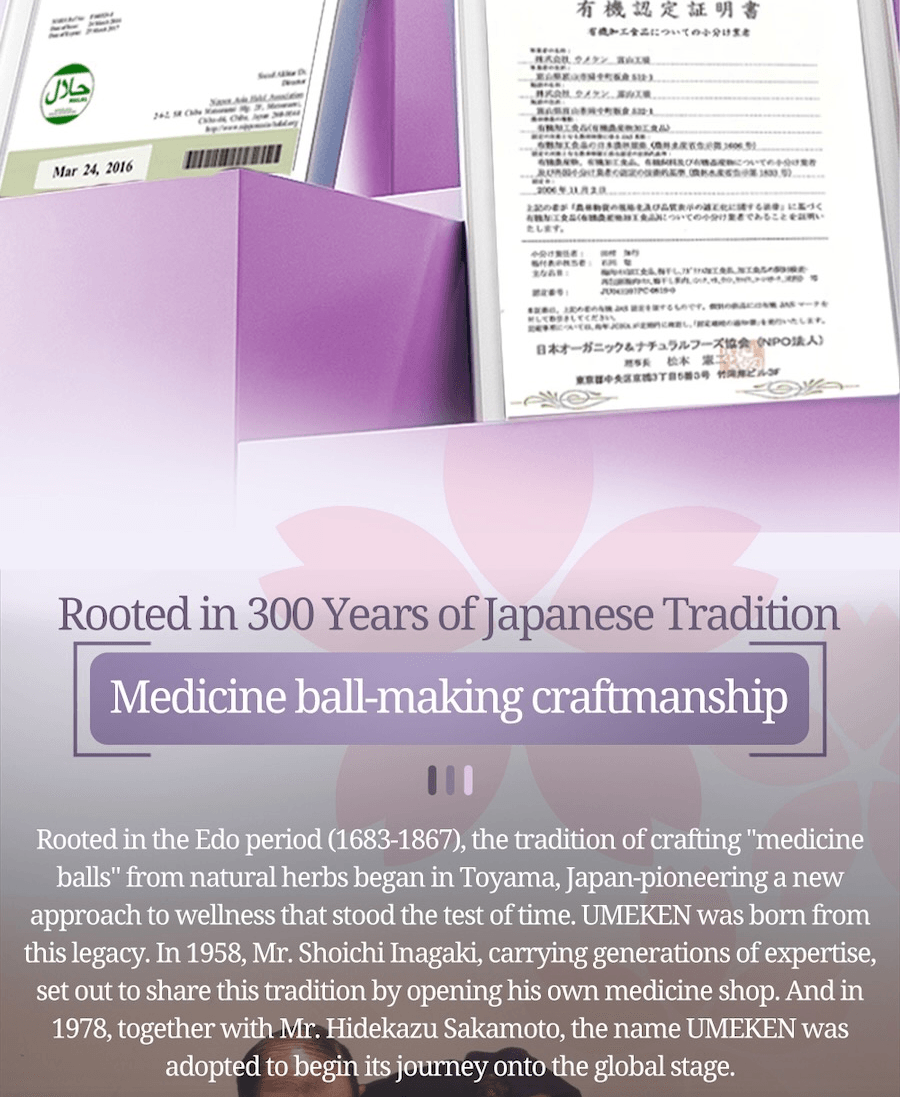 日本 UMEKEN 【 新升等】石榴濃縮丸 2個月量【韓亞航空熱銷機艙免稅商品】【日系🌸咀嚼型小丸子保養更輕鬆】【 內調外養】【 美肌抗老】美容養顏改善氣色提亮膚色】