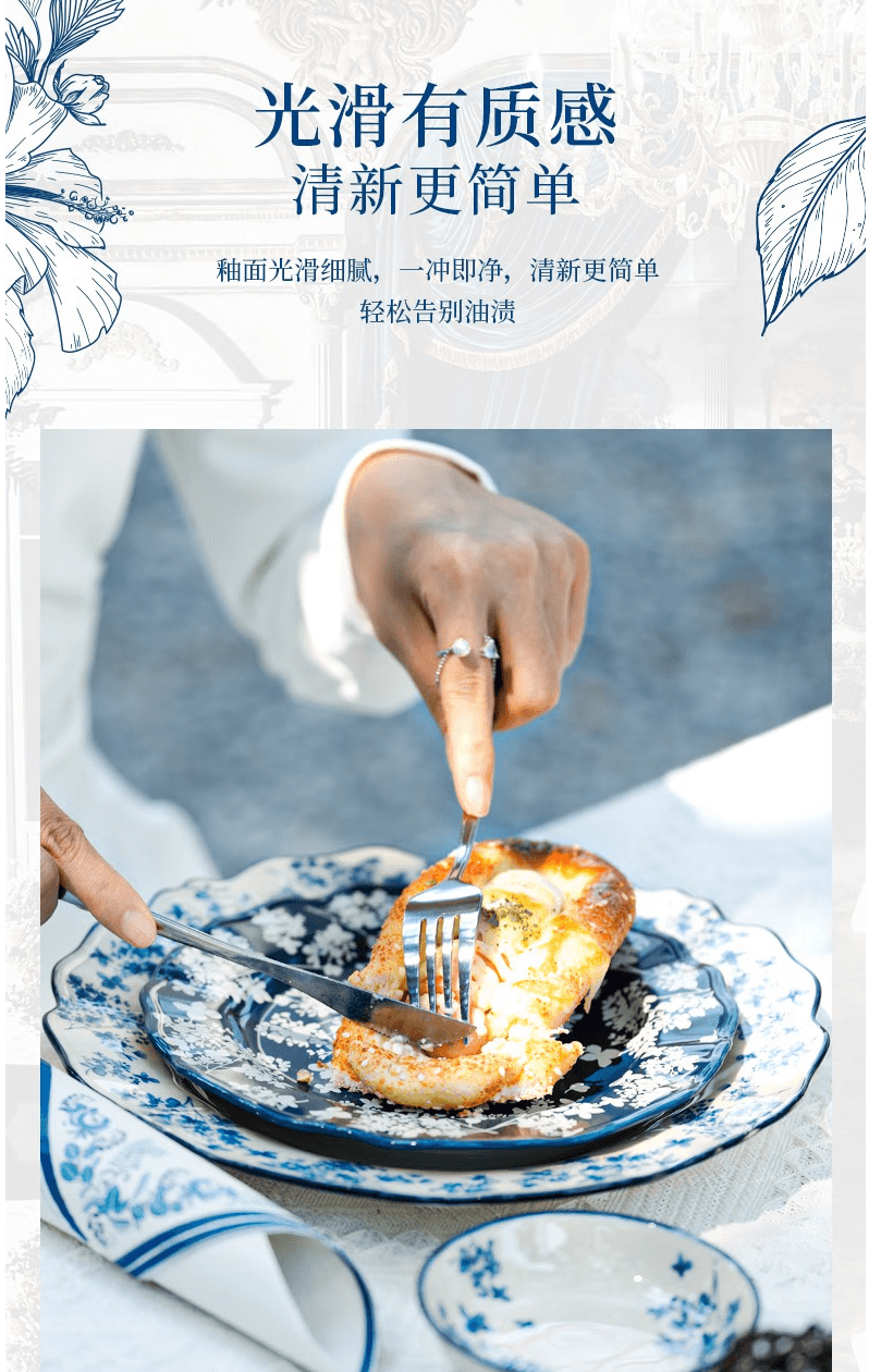 順祥 碩加碗碟套裝陶瓷碗盤英式輕奢8吋飯盤2個裝