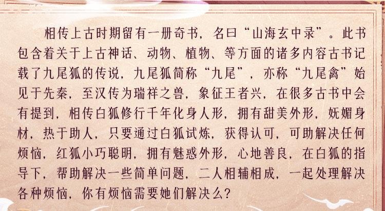 【中國直郵】 謎姬 山海玄中錄 狐妖美臀倒模飛機杯逼真雙通道美臀倒模男用成人赤狐媚語