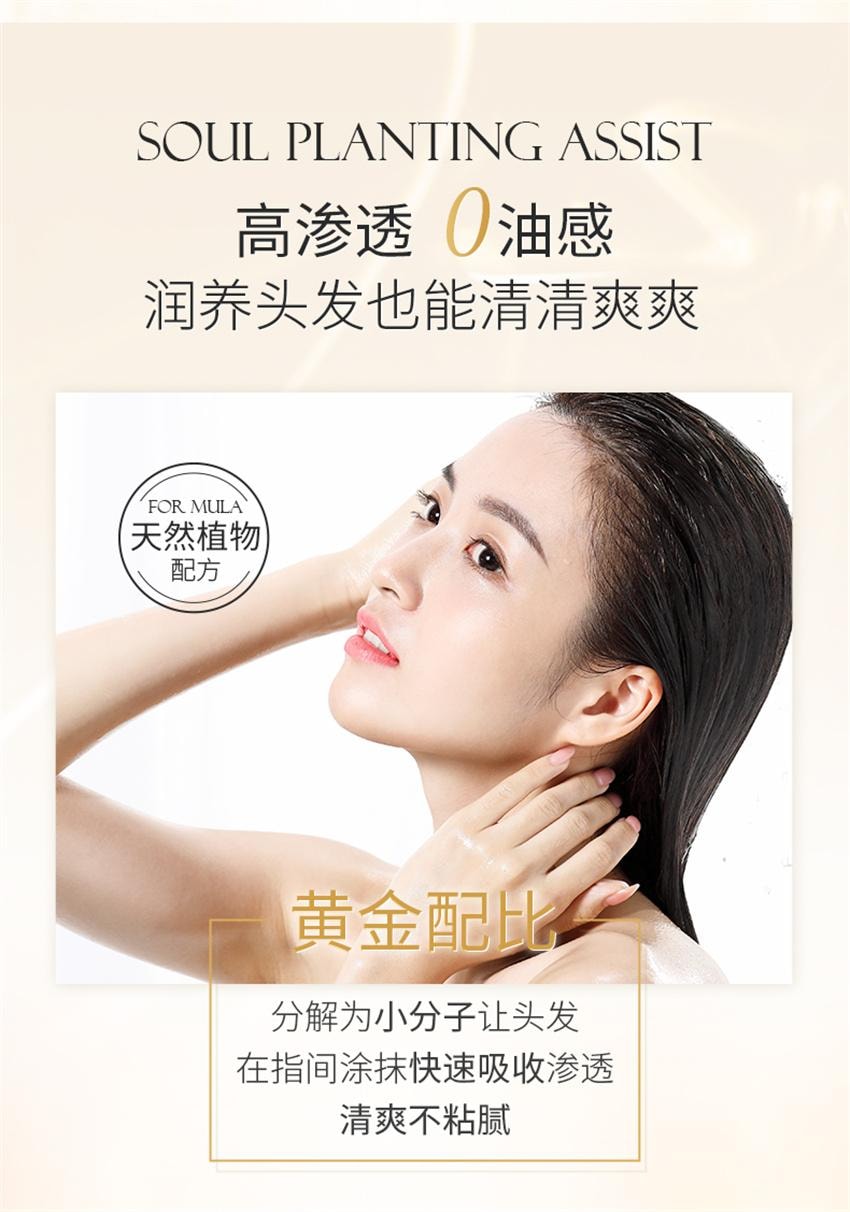 【中國直郵】 韓方五穀 茉莉白茶香護髮精油 防毛躁柔順劑補水乾枯順滑燙染受損持久留香 110ml/瓶