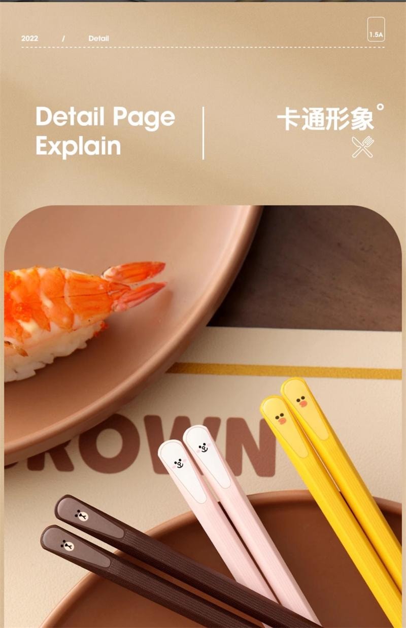【中國直郵】 日本 LINE FRIENDS 卡通可愛筷子新款防滑防潮情侶筷子CONY【3雙裝】