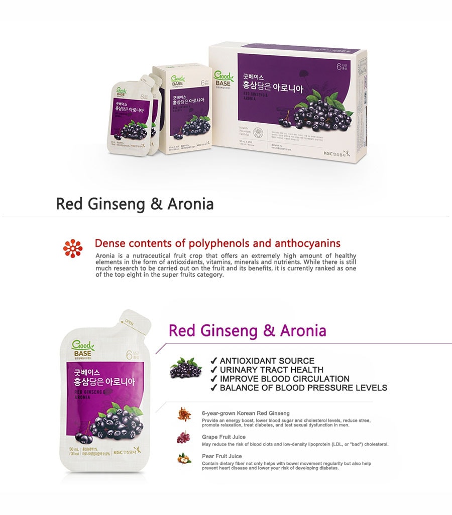 CheongKwanJang Korean Red Ginseng / Good Base: Red Ginseng  Aronia Buy