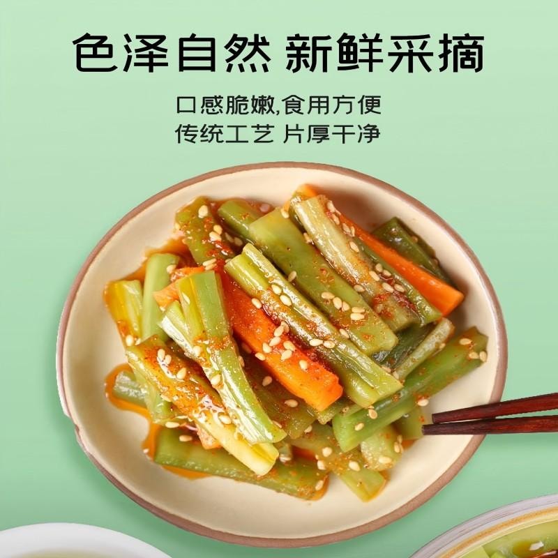 【中國直郵】 富昌 健康食材特級貢菜乾新鮮苔乾苔菜貢菜響菜乾貨脫水蔬菜涼拌炒菜火鍋食材200g