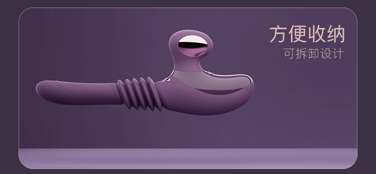 JISSBON 傑士邦 TechChil極樂天鵝砲機震動棒靜音 成人用品玩具 紫羅蘭色1盒