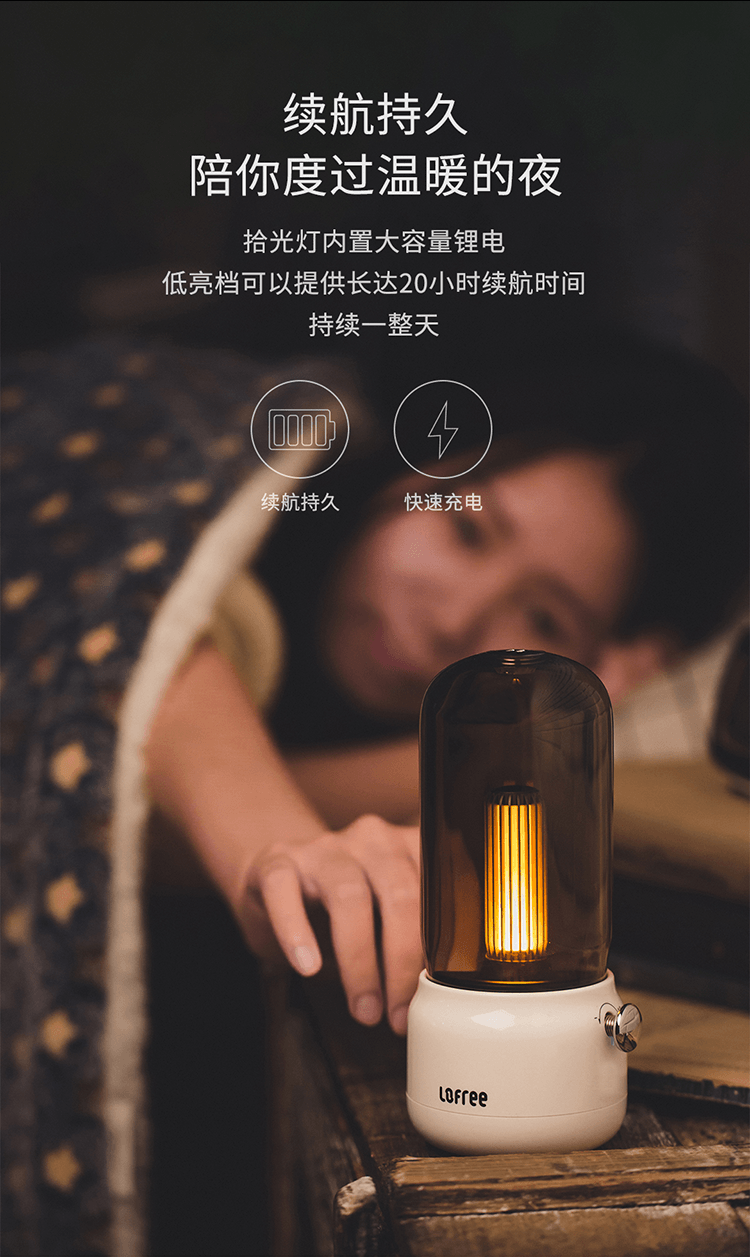 【中国直邮】Lofree洛斐 小夜灯床头卧室情调氛围灯 白色款