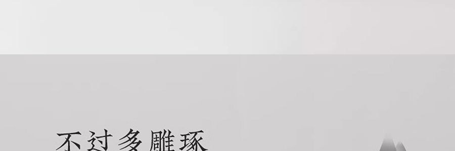 宋朝 冷山系列扩香石套装摆件 高级香氛 送礼好物 容器*1 晶石*1袋 精油*1 月下金桂