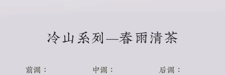 宋朝 冷山系列扩香石套装摆件 高级香氛 送礼好物 容器*1 晶石*1袋 精油*1 月下金桂