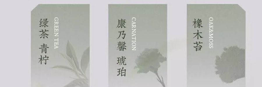 宋朝 冷山系列扩香石套装摆件 高级香氛 送礼好物 容器*1 晶石*1袋 精油*1 月下金桂