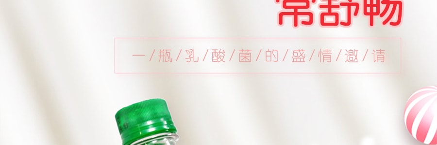 韓國南陽 氣泡乳酸菌飲 檸檬口味 400ml