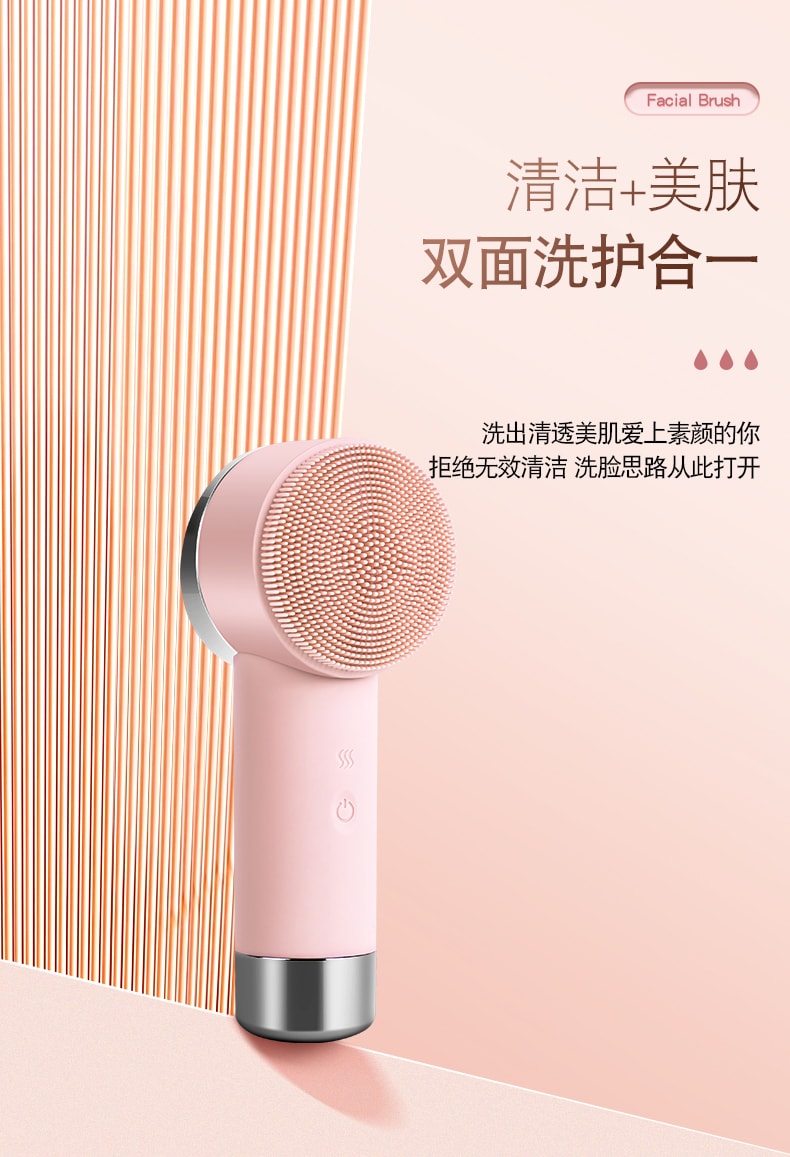 中國 K·SKIN金稻 清潔毛孔 臉部按摩 矽膠淨膚 電動家用 震動美容 粉紅色潔面儀器 KD307 粉紅色 1台