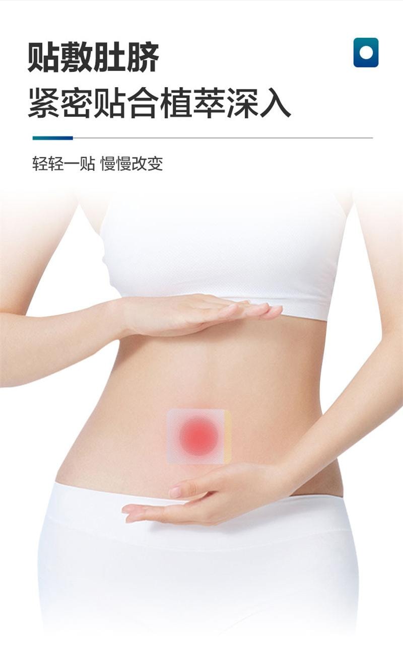 香港大药房 无湿轻贴 祛湿膏药贴 湿气重排毒医用级排体内湿寒祛湿穴位贴穴位贴敷,温和祛湿,改善湿气重引发的困倦、水肿、脾胃不适10贴/盒