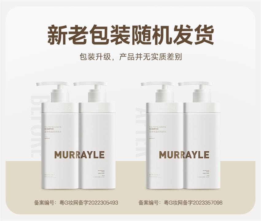 【中國直郵】 沫芮 多肽角蛋白洗髮精 控油蓬鬆去屑止癢洗髮露 女男士專用洗頭膏 800ml/瓶