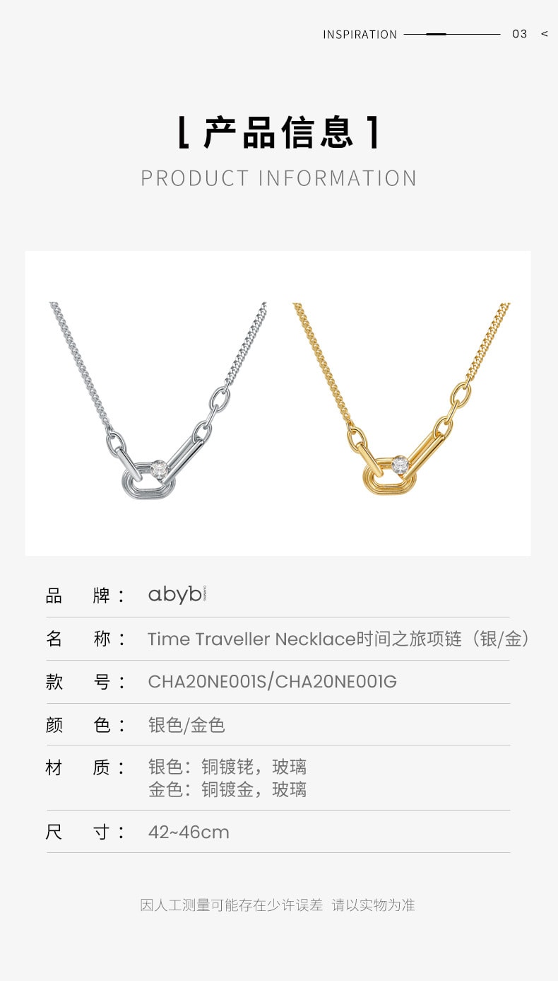 【中国直邮】【彭昱畅同款】ABYB 时光回忆系列 时间之旅项链(金)