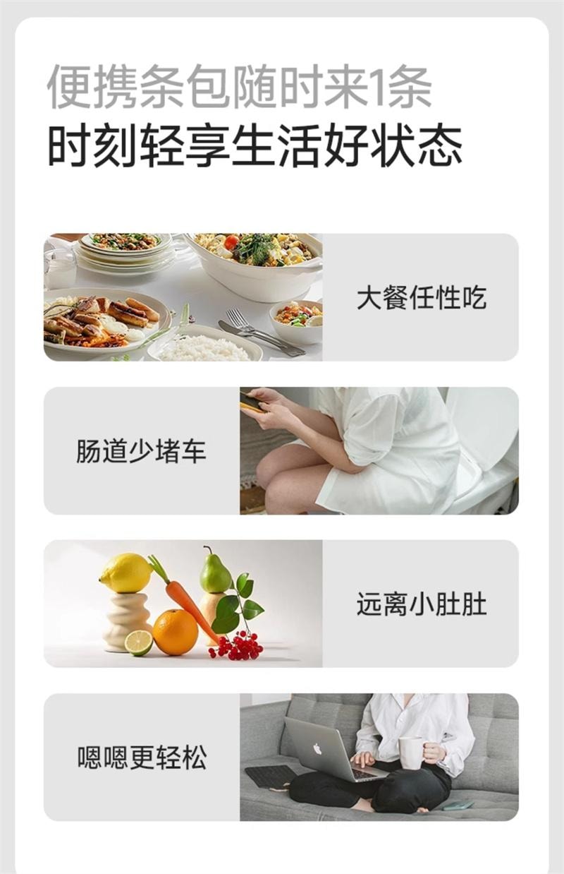 【中国直邮】 WONDERLAB 万益蓝 每日清畅饮15ml*30条/盒 膳食纤维益生元果蔬0脂正品