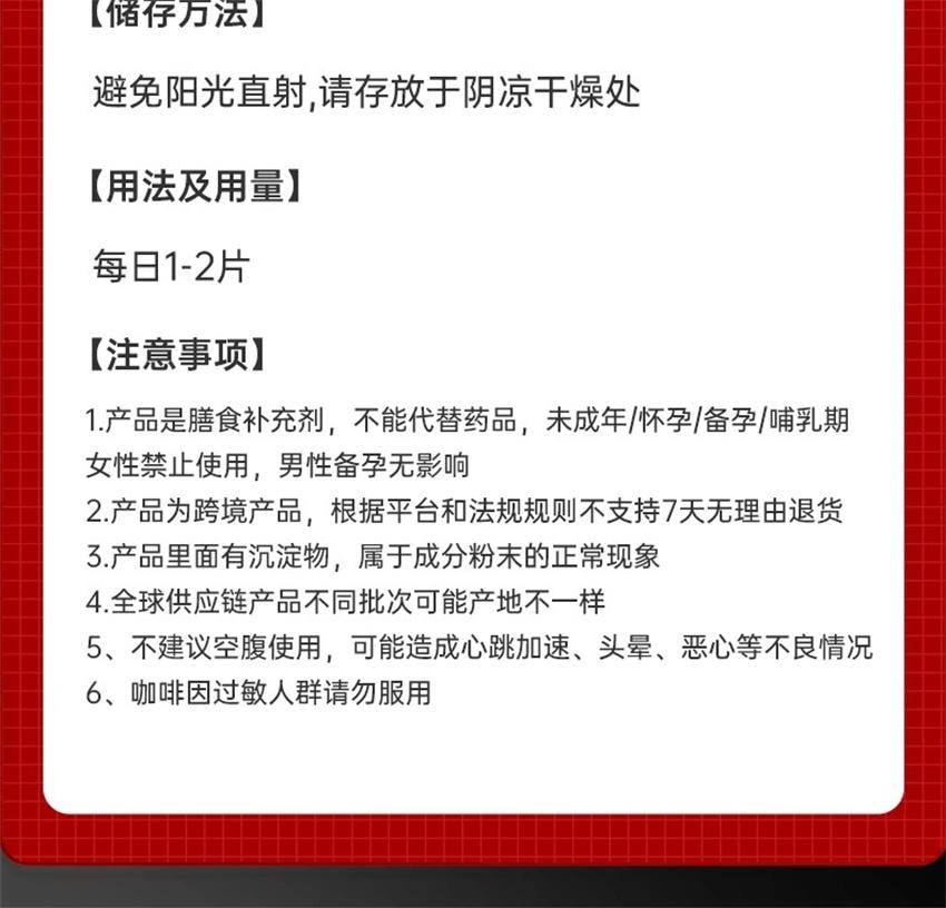 Maca tablets 60 capsules per bottle