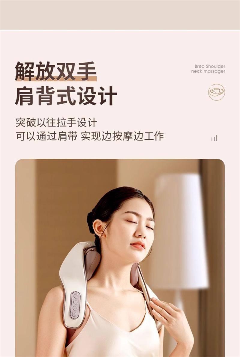 【中国直邮】 倍轻松 肩颈按摩仪揉捏斜方肌颈椎按摩器脖子N5mini 1台