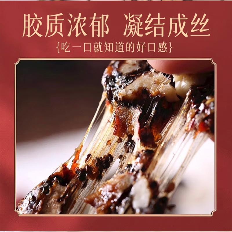  滋时 黑芝麻核桃阿胶糕100g 10片 零添加