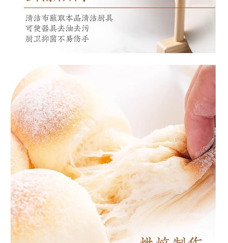 安琪 【超值半斤裝】食用小蘇打粉 餅乾饅頭泡打粉 自製蘇打水 美白清潔洗牙粉婦用蘇打粉潔面原料 去污洗衣服清洗果蔬 複合多功能烘焙原料250g