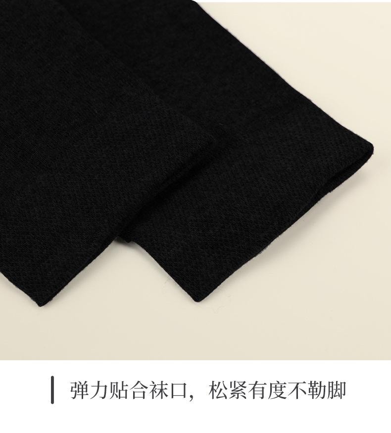 【中国直邮】  浪莎 商务男袜 薄款中筒防臭吸汗纯棉袜 黑色2双