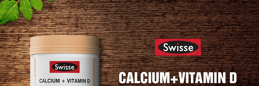 澳洲SWISSE  ULTIBOOST 钙+维生素D片 250片 天然品质钙片 膳食补充剂