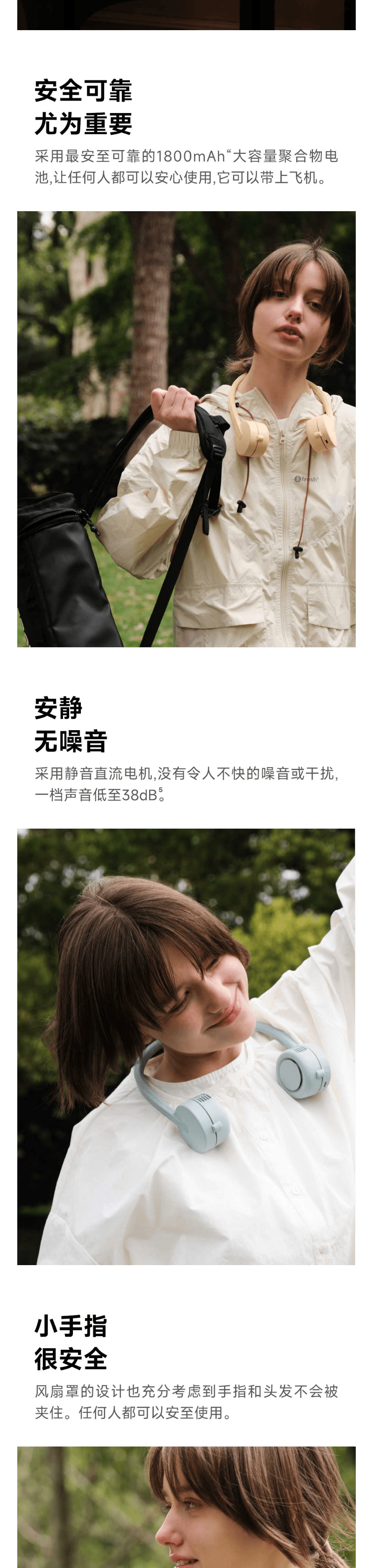 素乐质造 挂脖风扇小型随身便携式三档风力USB风扇 蓝色/杏色/白色 随机发