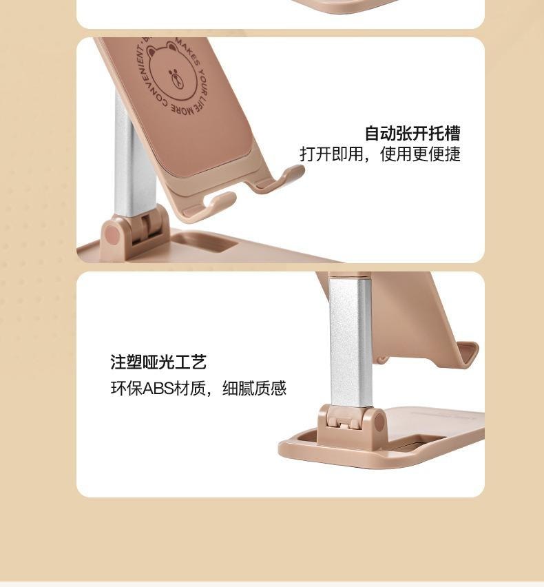 【中國直郵】 日本 LINE FRIENDS 卡通手機支架桌面可調升降伸縮 可妮 1個