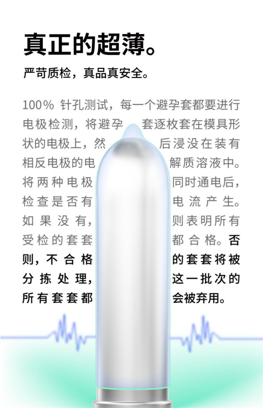 【中国直邮】OKAMOTO冈本 超薄情趣避孕套冰粒粒3片+滑粒力3片 成人安全套