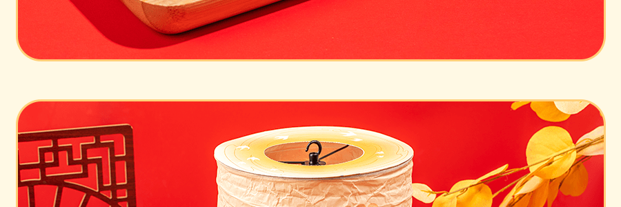 【預售】【折扣碼後59.49】亞米·甄選 品味中秋 提燈賞月 綜合月餅禮盒 6枚裝 240g 【禮盒可以變成燈籠】