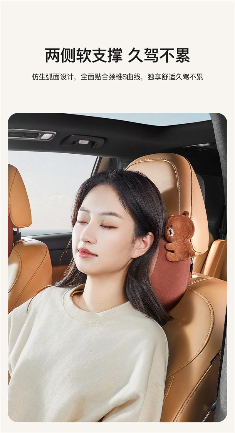 【中国直邮】 日本 LINE FRIENDS 护颈枕车用内座椅车载夏季主驾驶车枕头 浅棕玩偶-单头枕 1个装