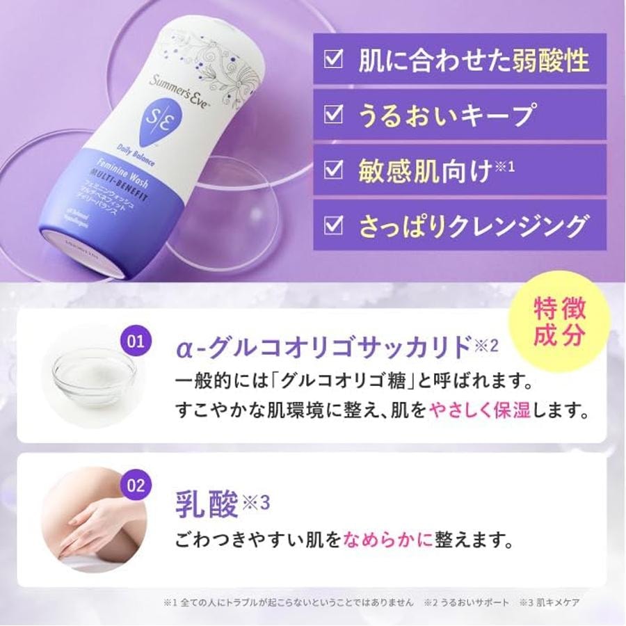 【日本直郵】 日本 Summer's Eve 夏依 女性私處護理液 清潔洗液 潔淨私密處 溫和止癢 去異味 日常平衡款 花香皂味 237ml